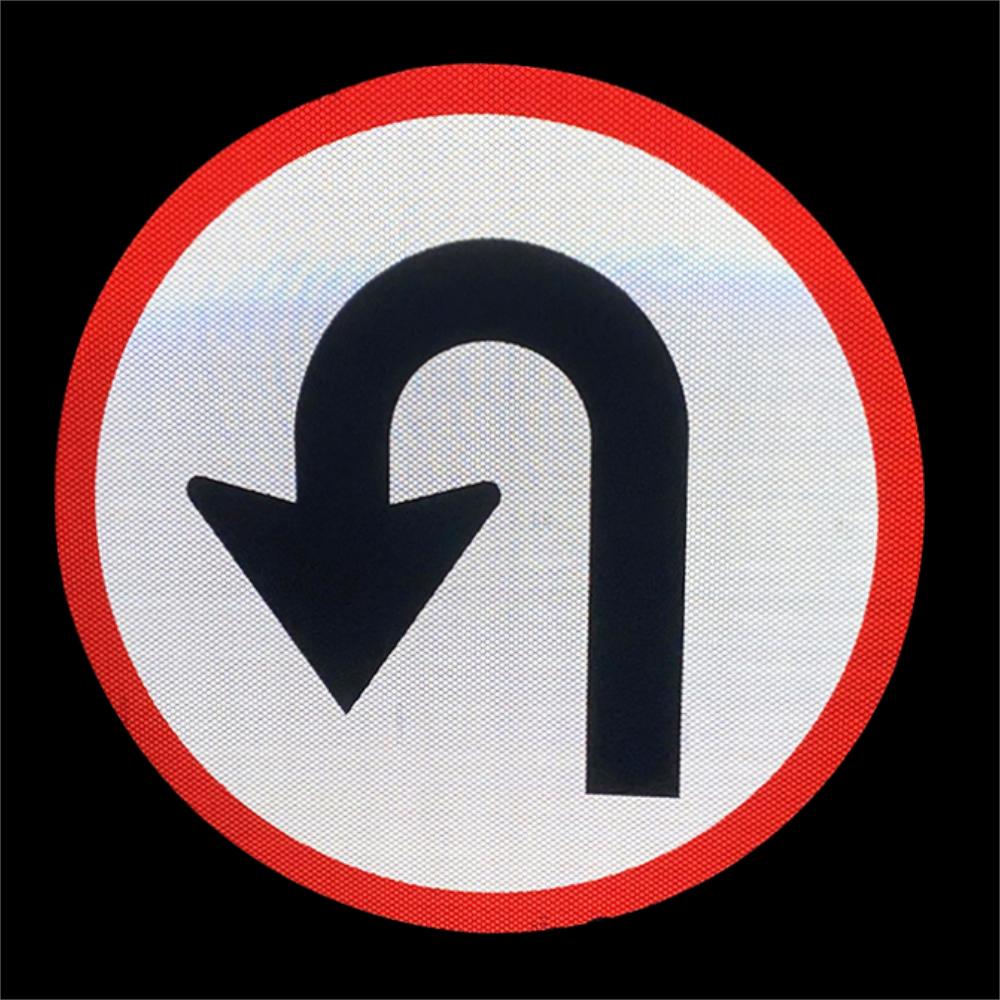 Diamond Grade Reflective Aluminum Left U Turn Sign - 